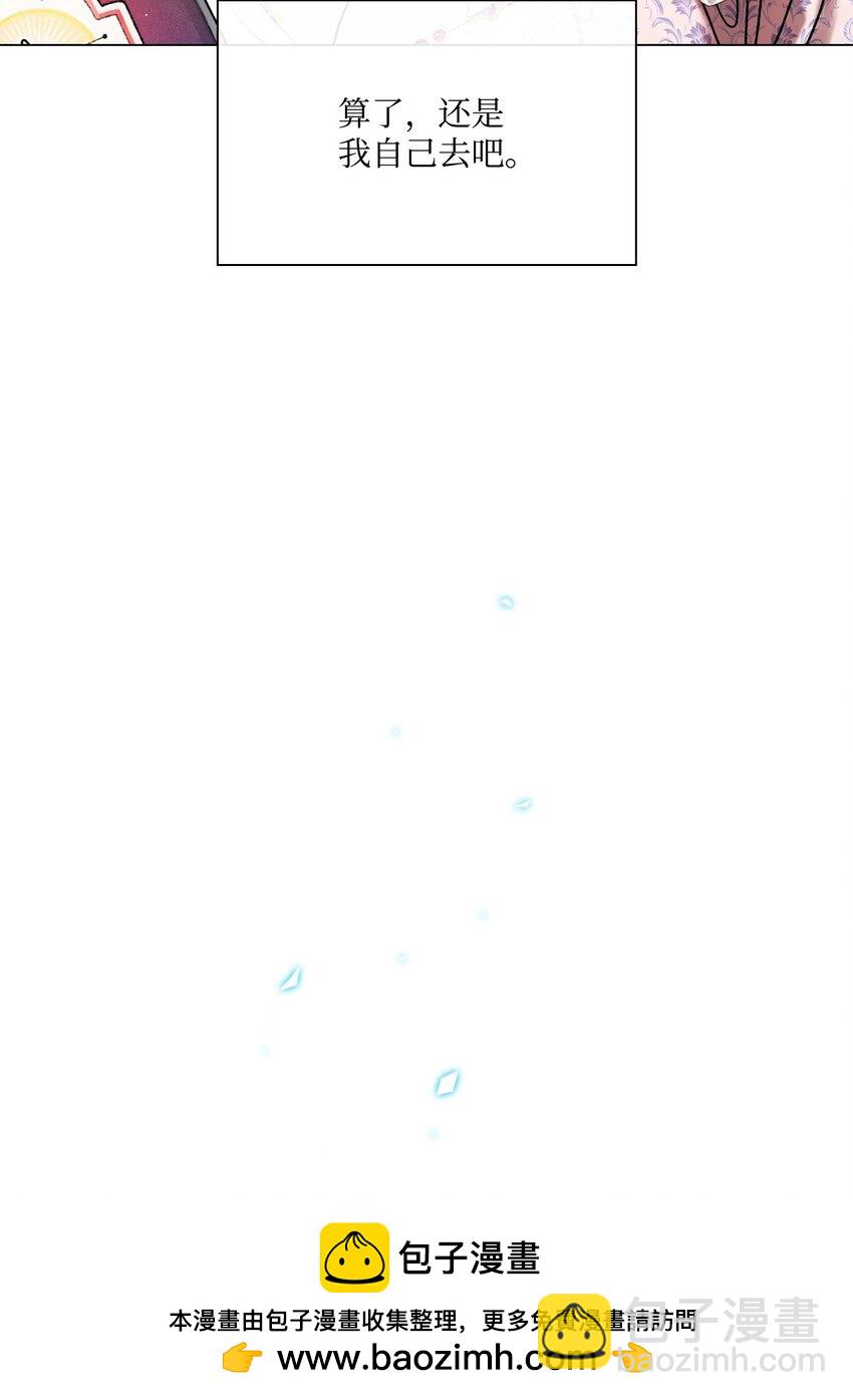 130 婚礼前夕(1/2)-第126话