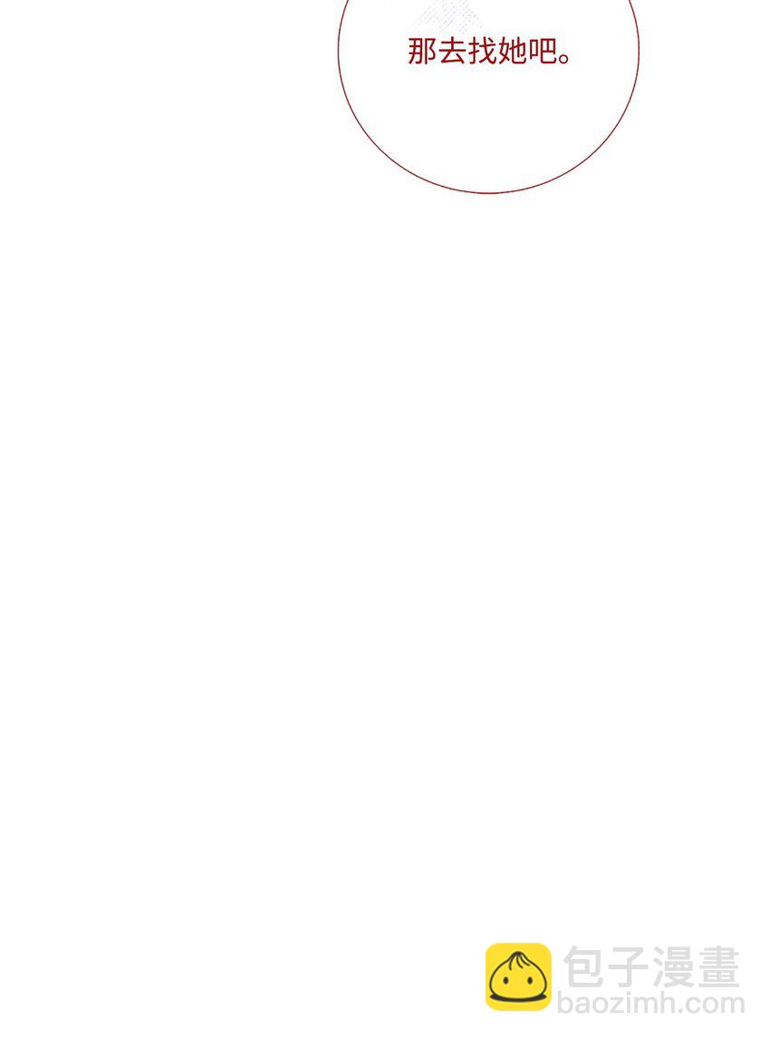 130 婚礼前夕(1/2)-第126话