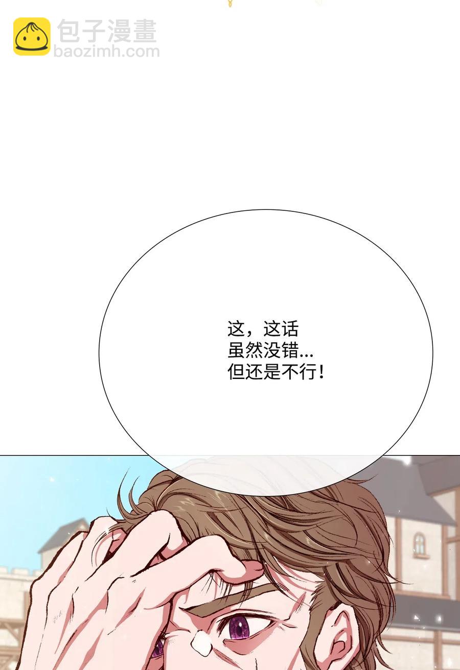 14 对练(1/2)-第10话