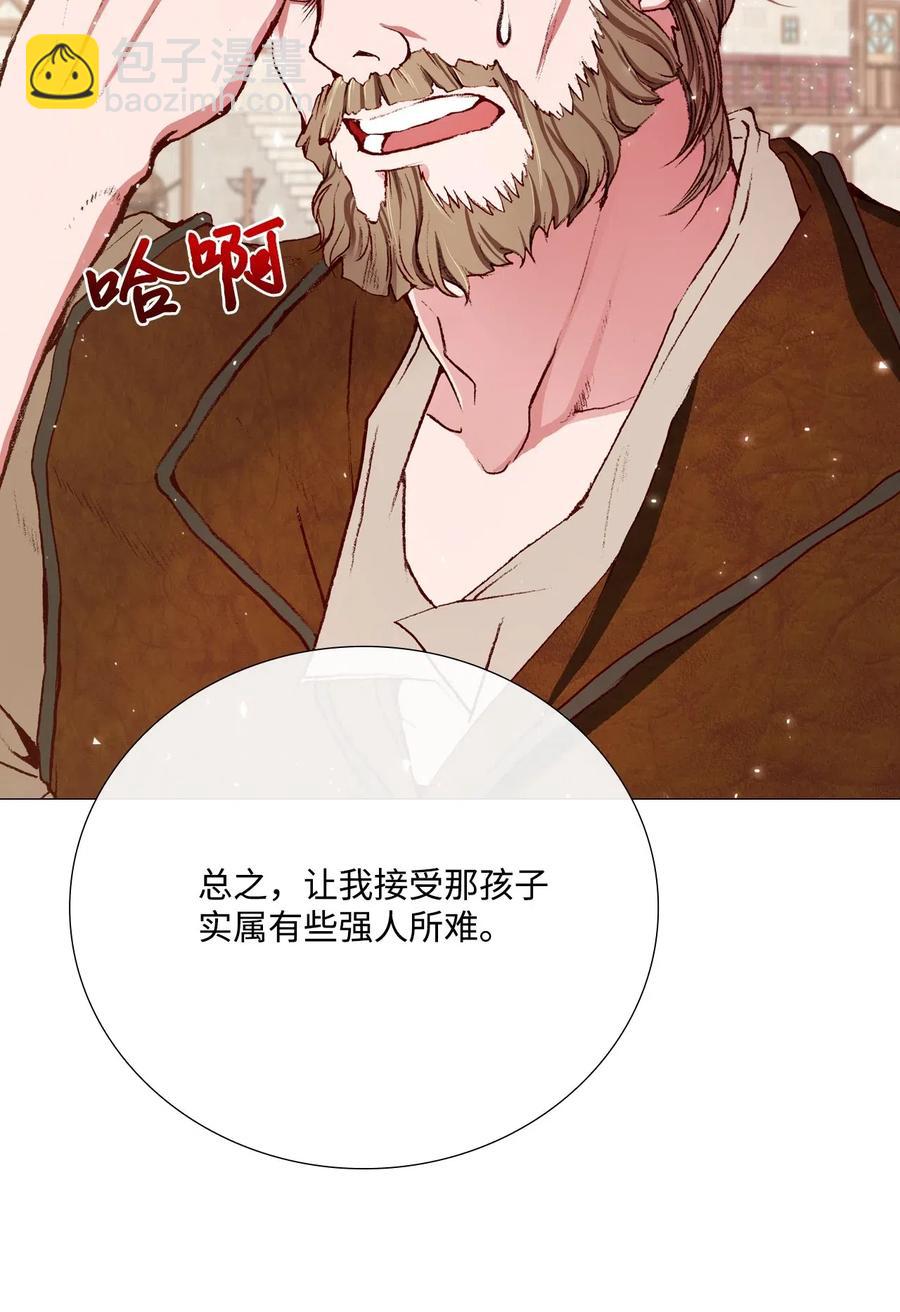 14 对练(1/2)-第10话