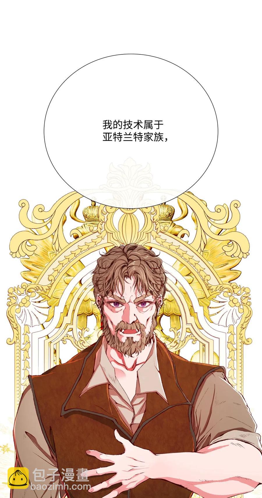 14 对练(1/2)-第10话