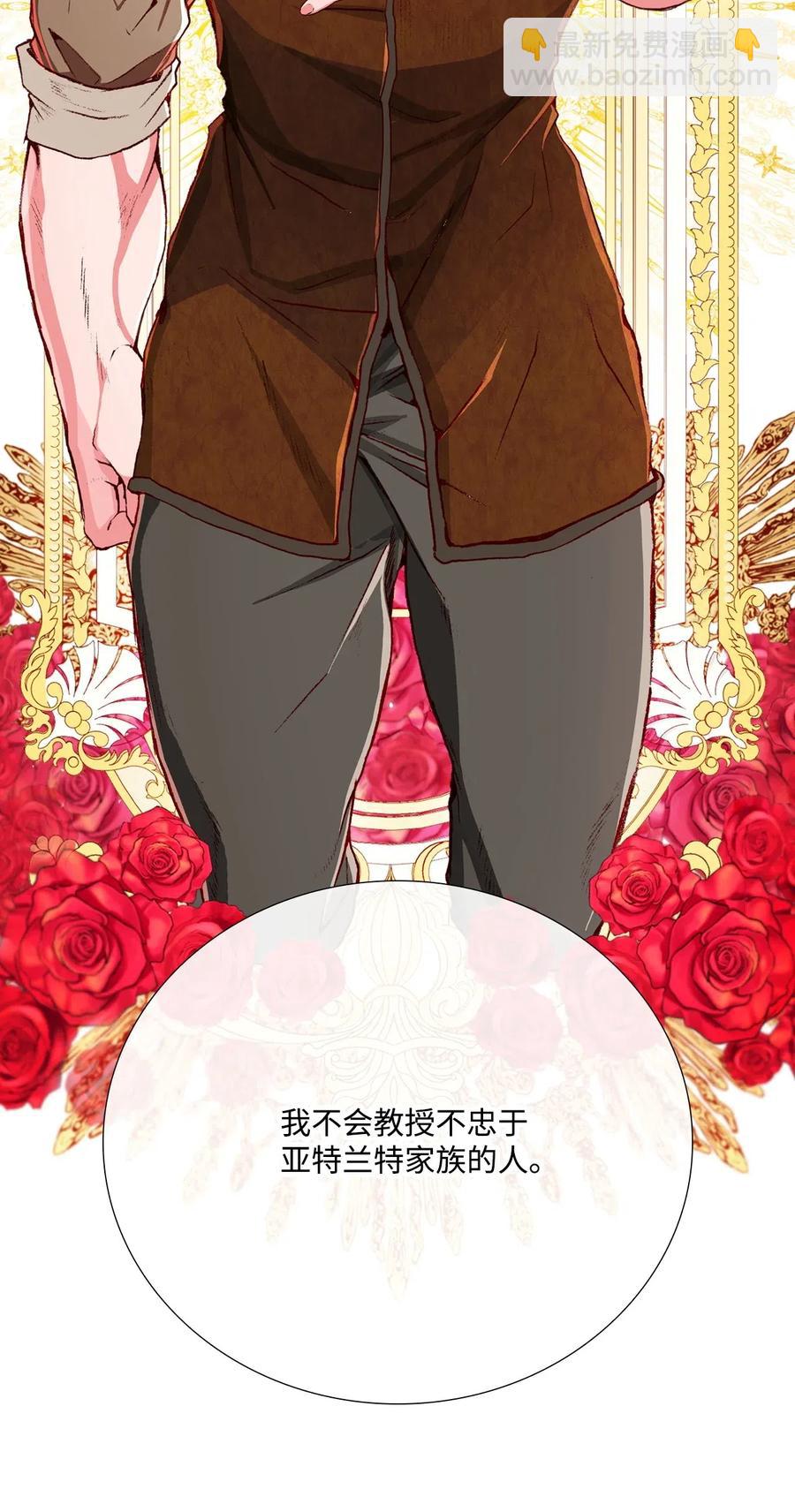 14 对练(1/2)-第10话