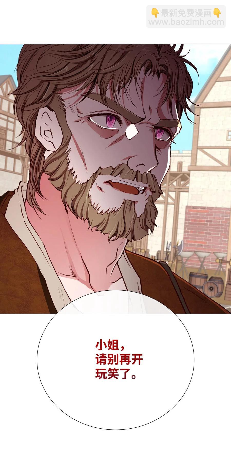 14 对练(1/2)-第10话