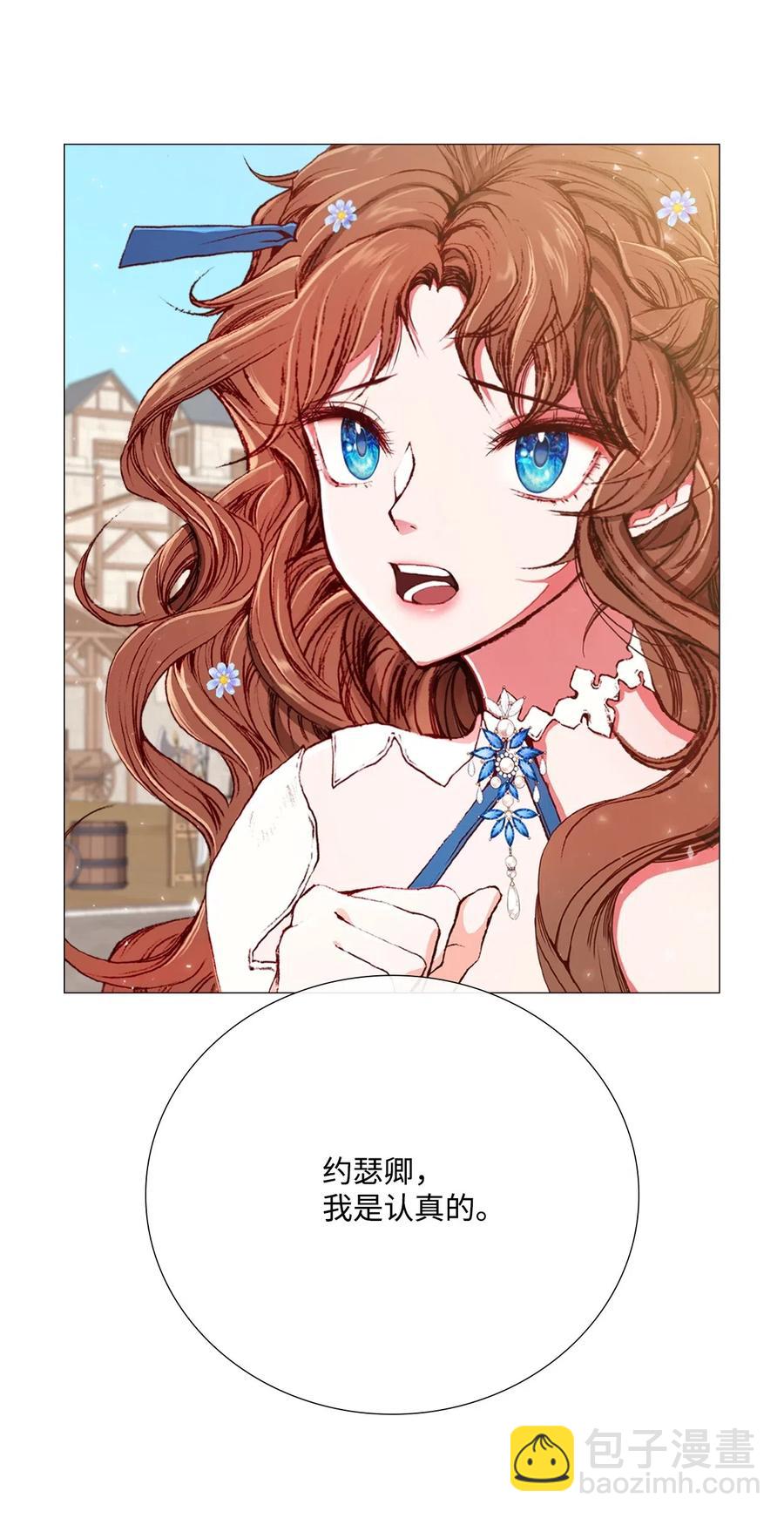 14 对练(1/2)-第10话