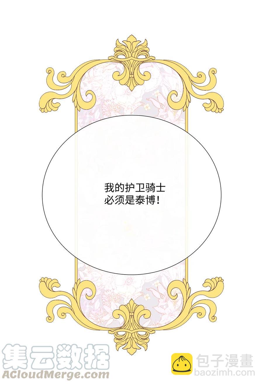 14 对练(1/2)-第10话