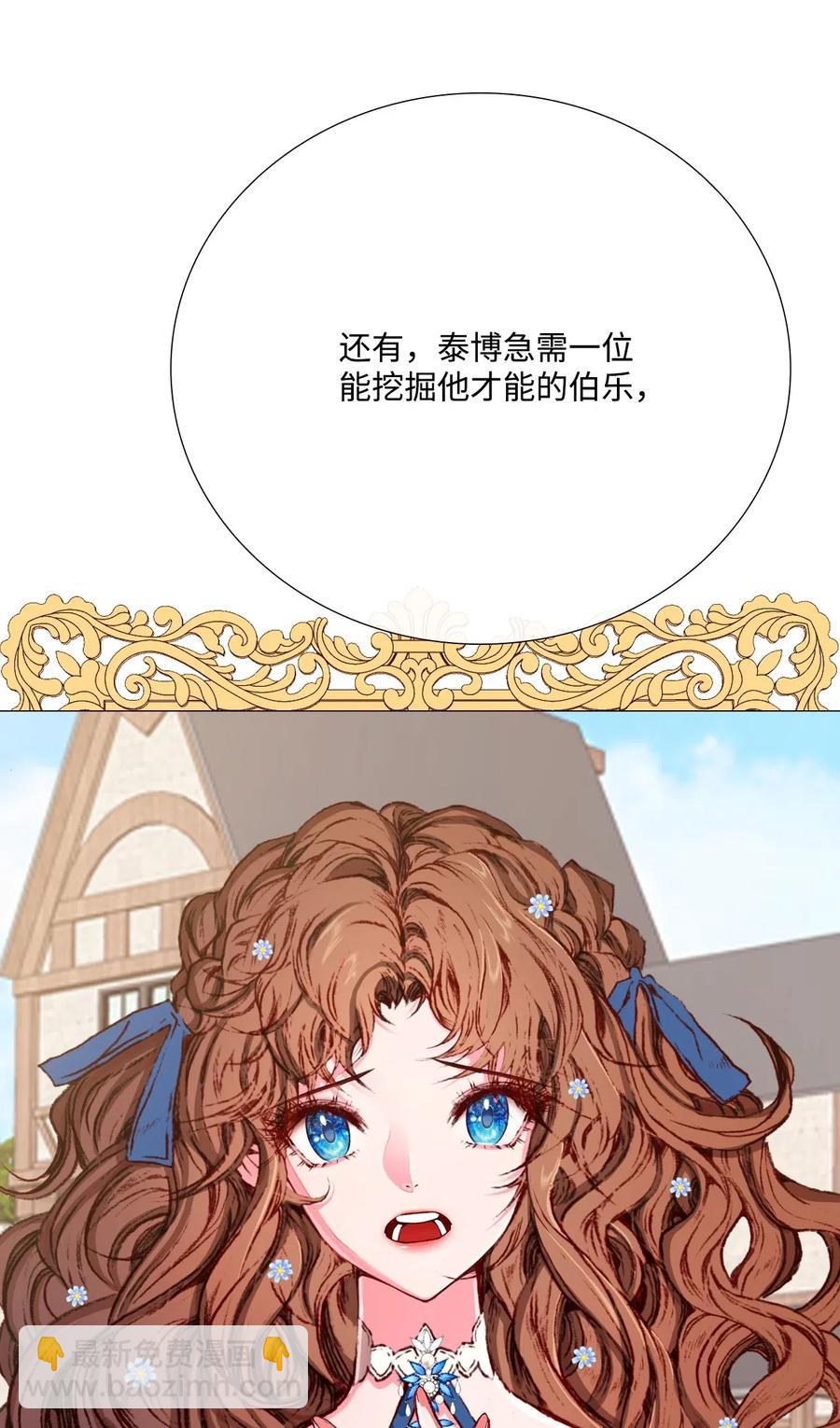 14 对练(1/2)-第10话