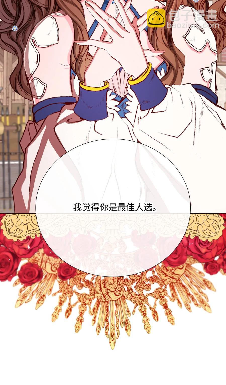 14 对练(1/2)-第10话