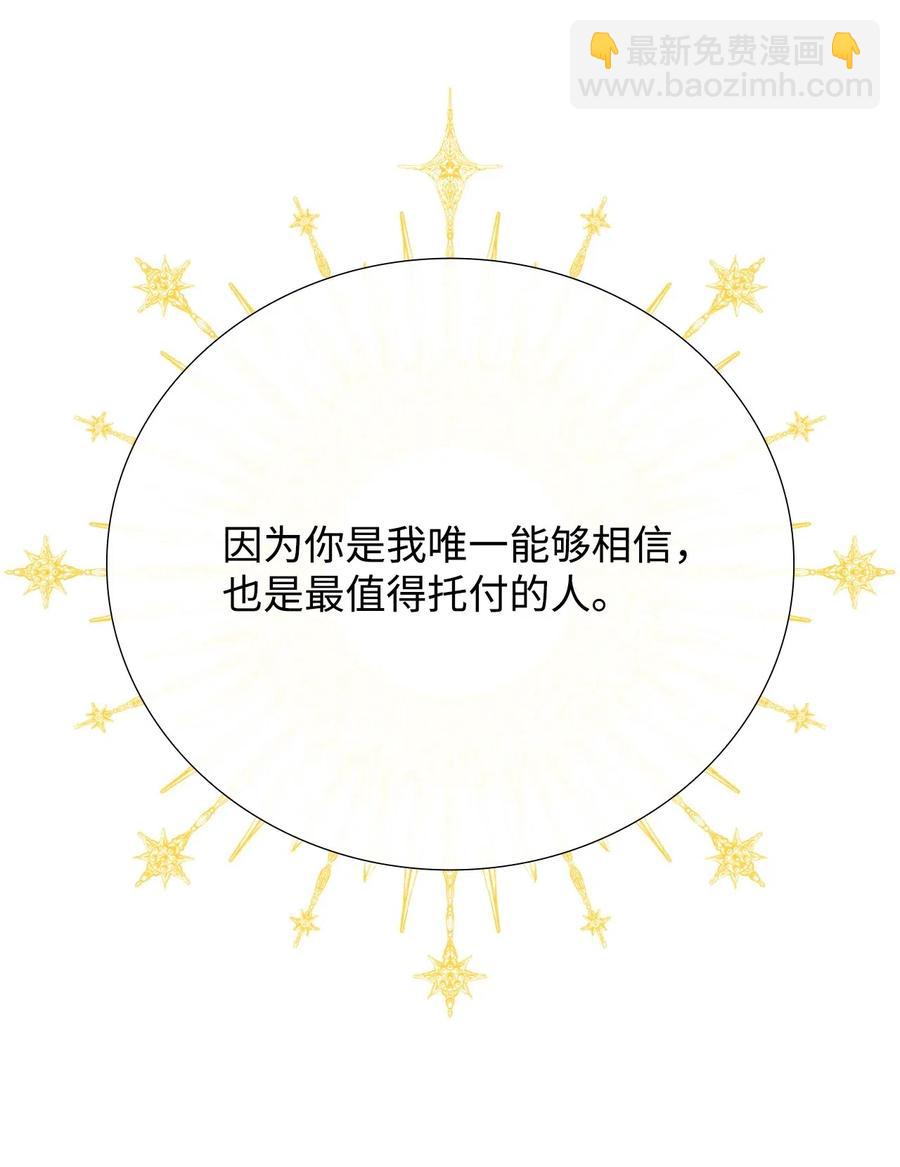 14 对练(1/2)-第10话