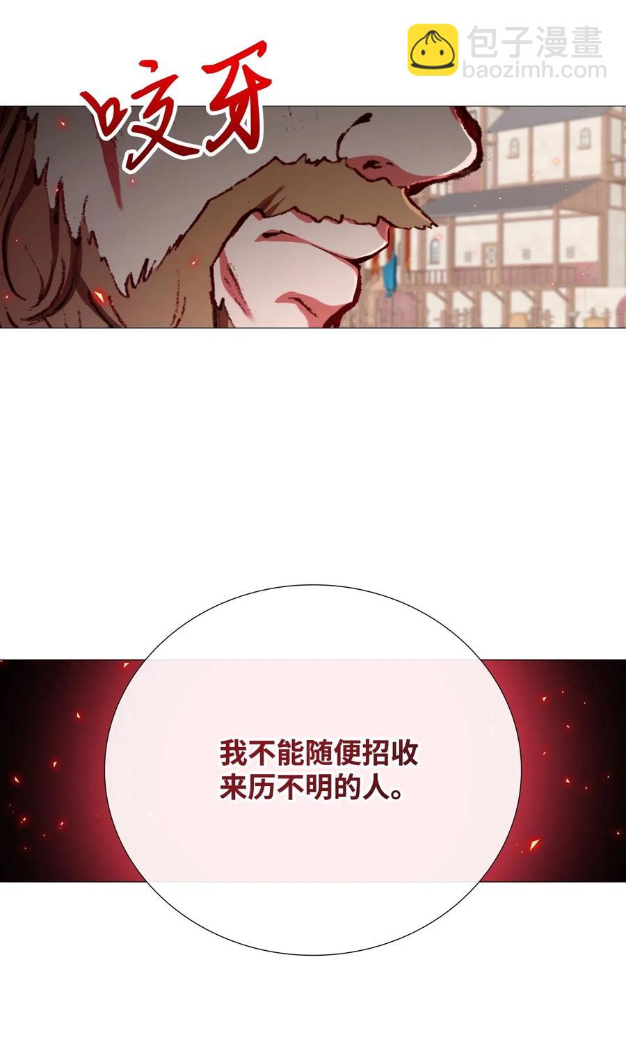 14 对练(1/2)-第10话