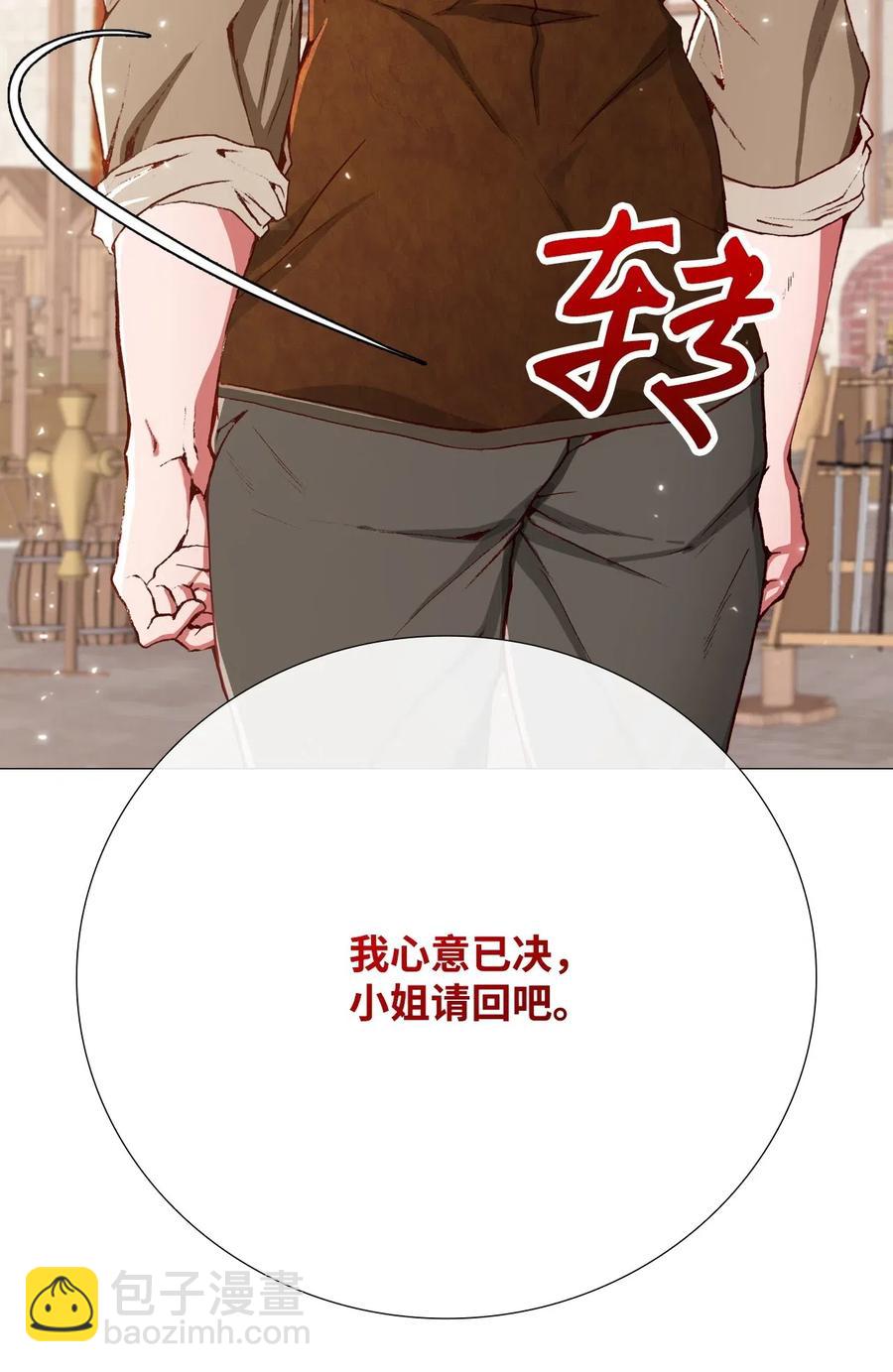 14 对练(1/2)-第10话