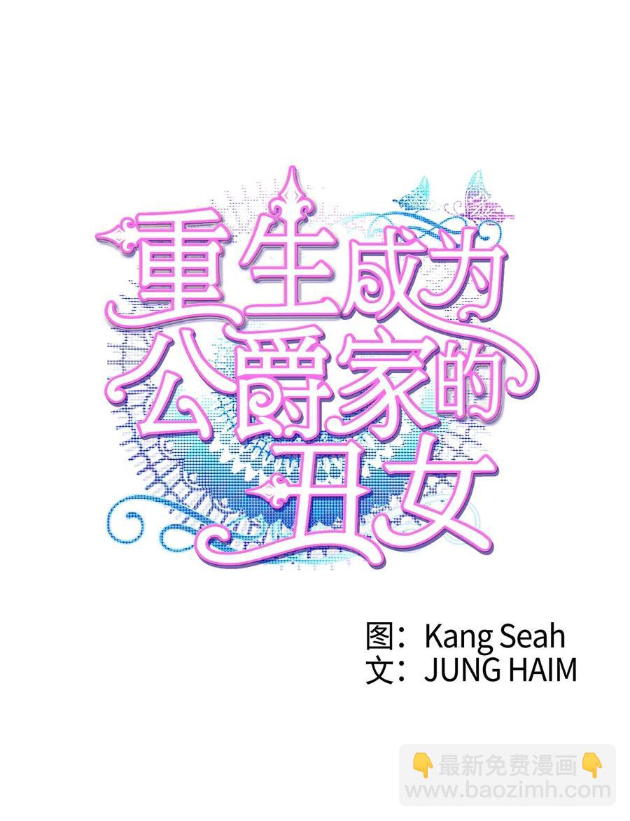 14 对练(1/2)-第10话