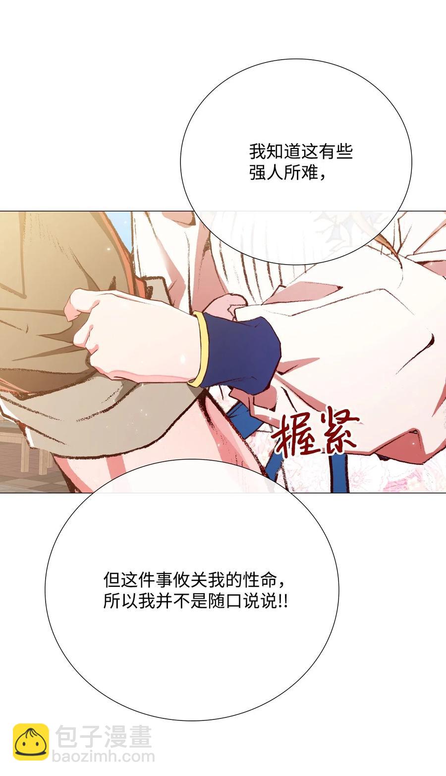 14 对练(1/2)-第10话