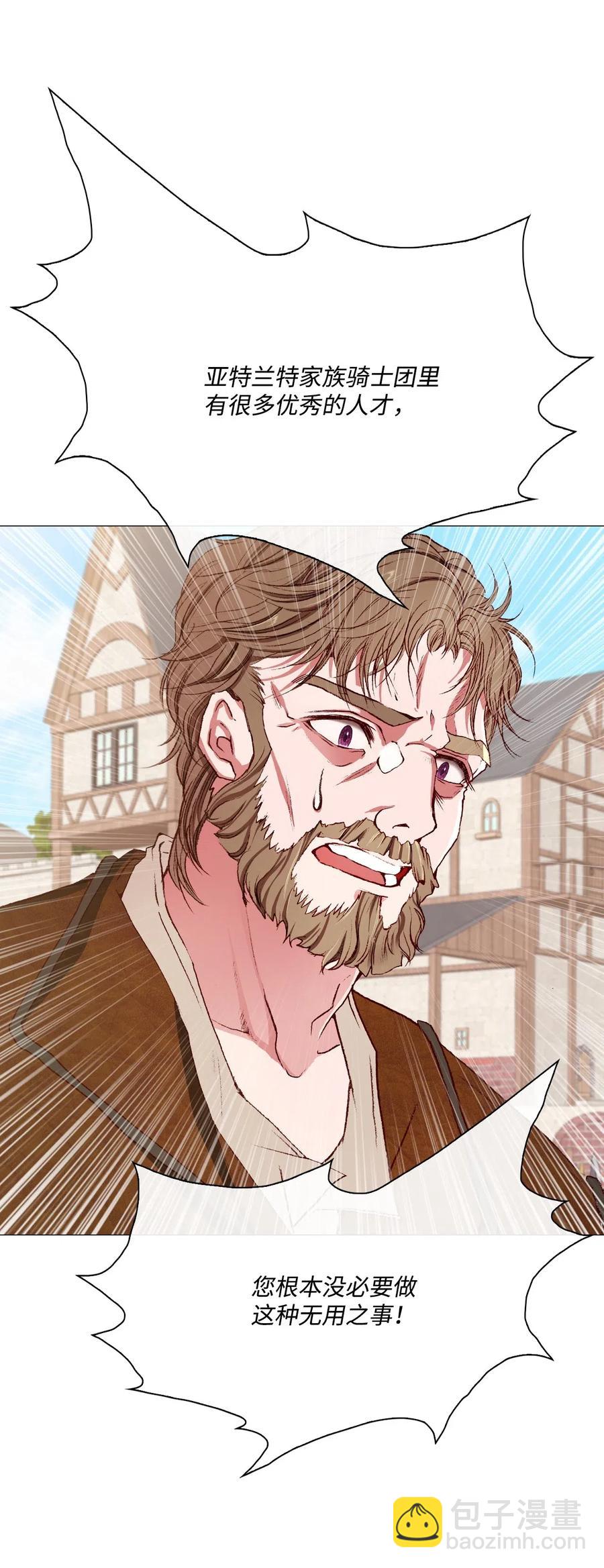 14 对练(1/2)-第10话