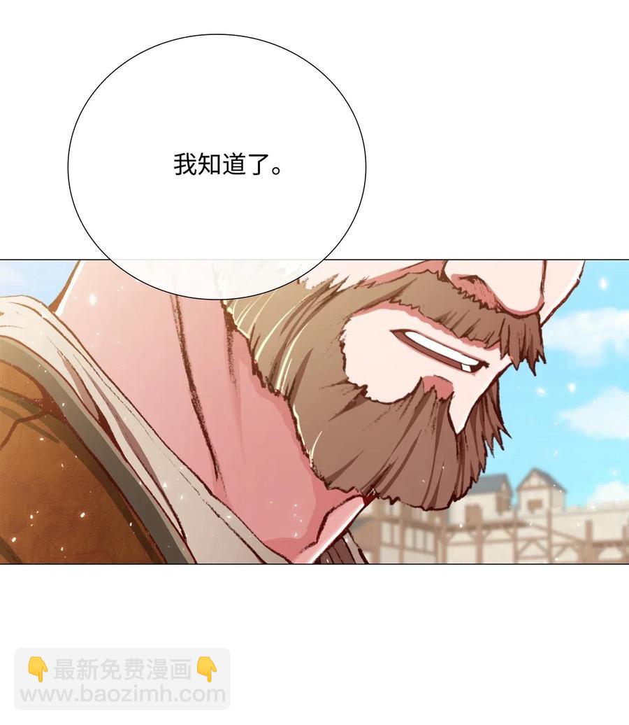 14 对练(1/2)-第10话