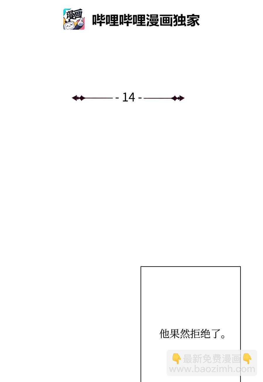 14 对练(1/2)-第10话