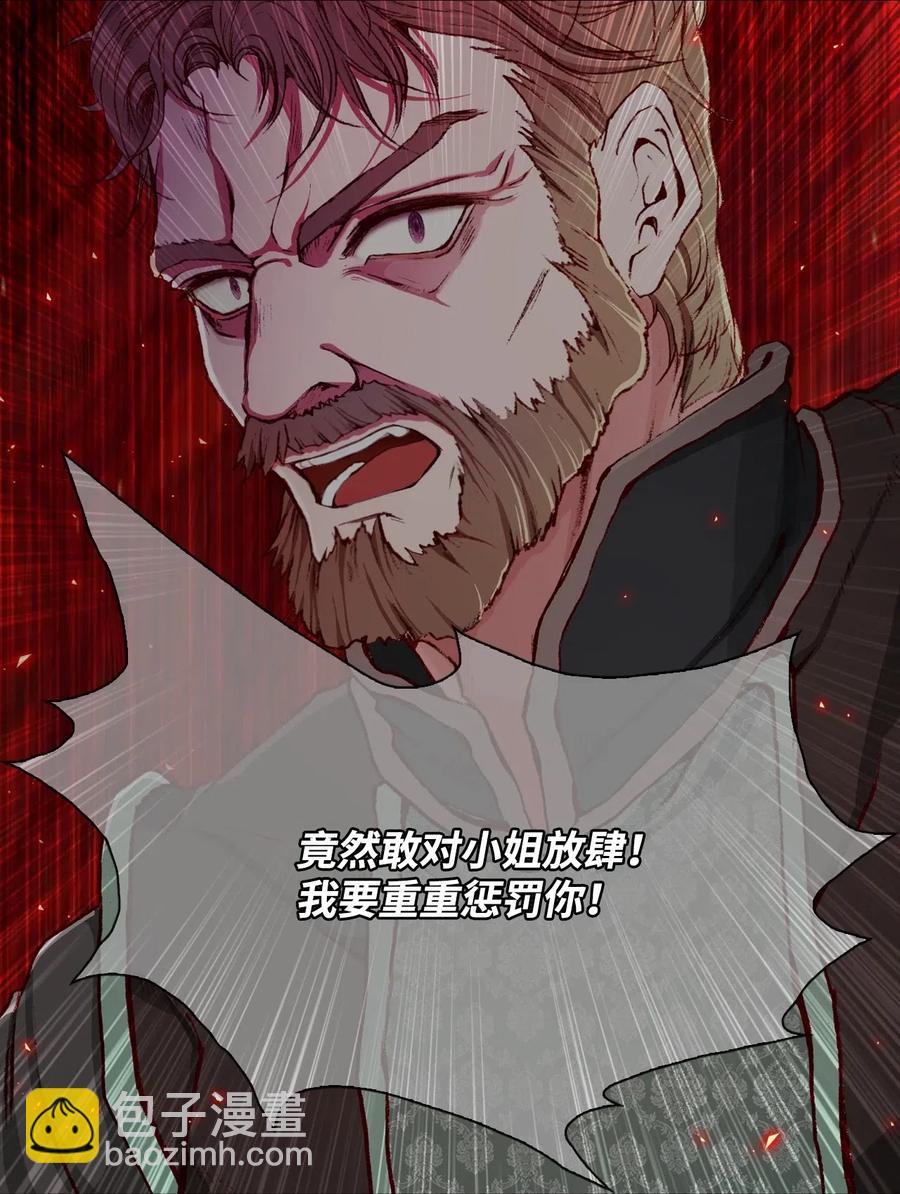 14 对练(1/2)-第10话