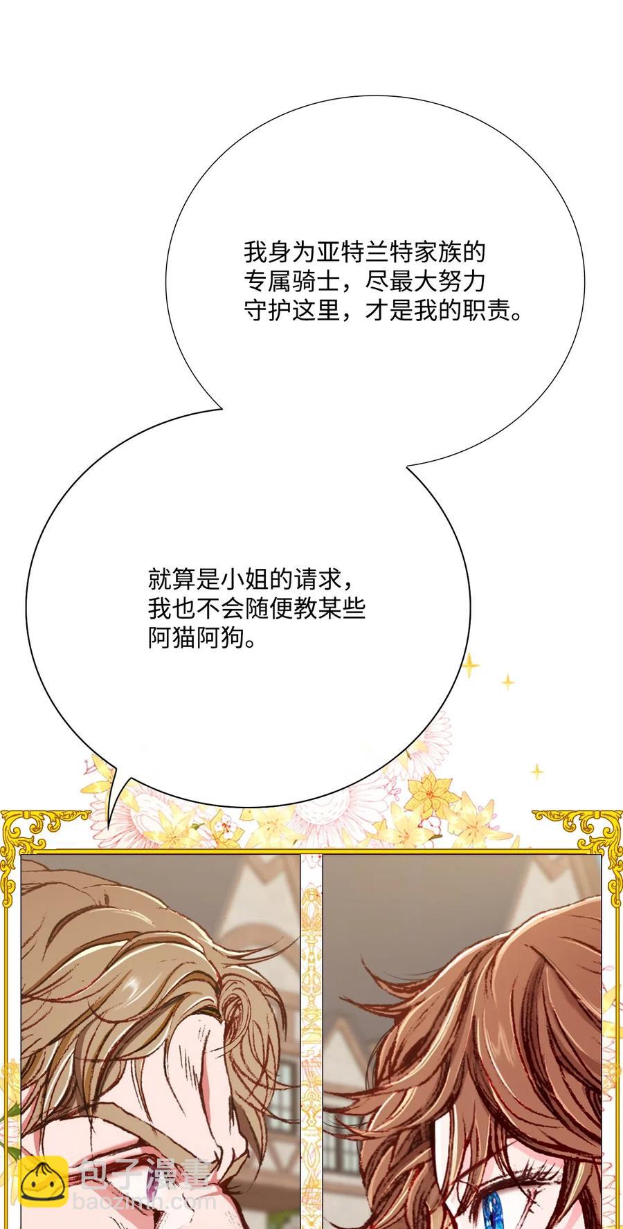 14 对练(1/2)-第10话