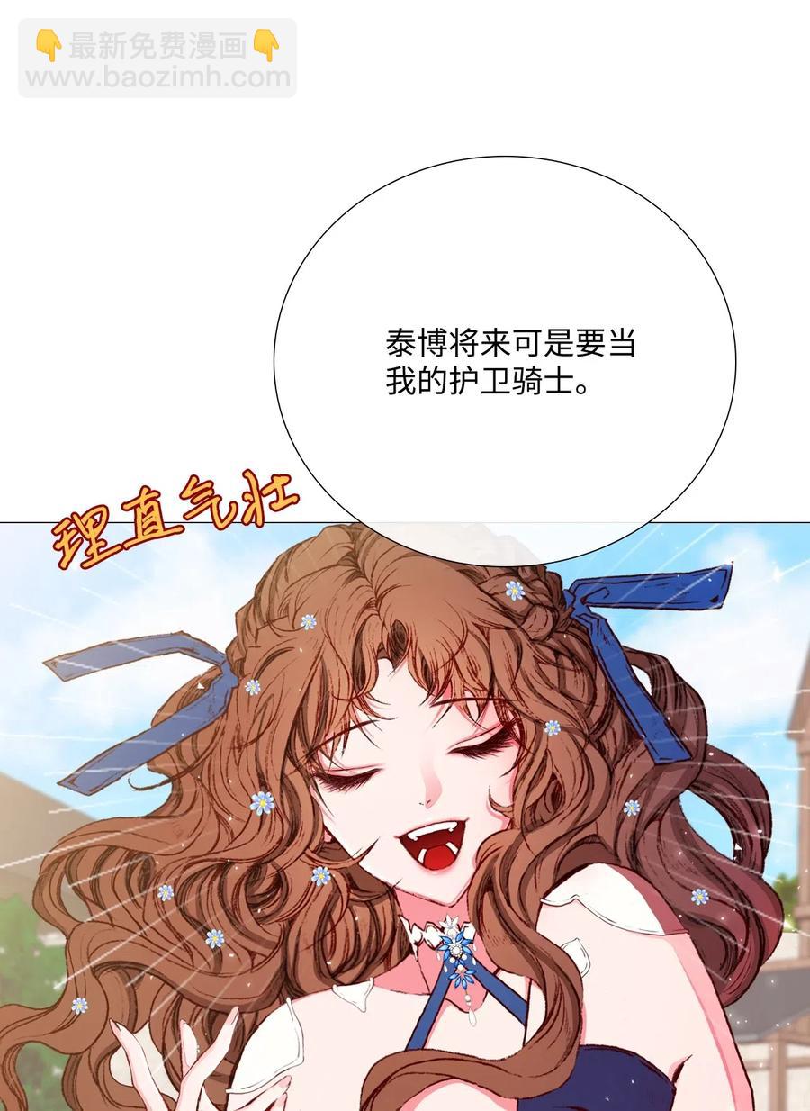 14 对练(1/2)-第10话