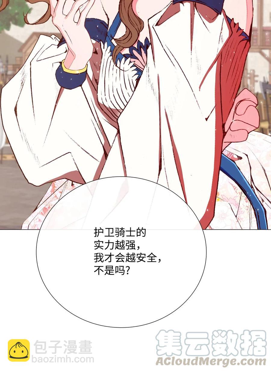 14 对练(1/2)-第10话