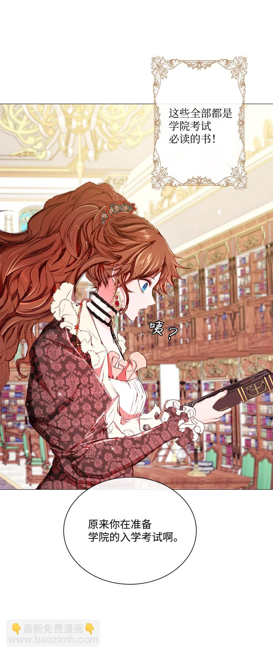 17 泰博被孤立(1/2)-第12话