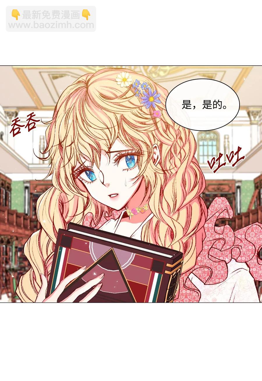 17 泰博被孤立(1/2)-第12话