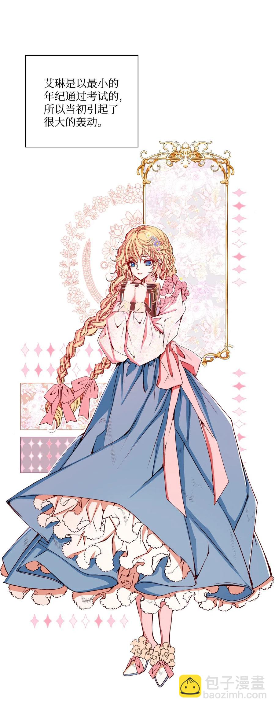 17 泰博被孤立(1/2)-第12话