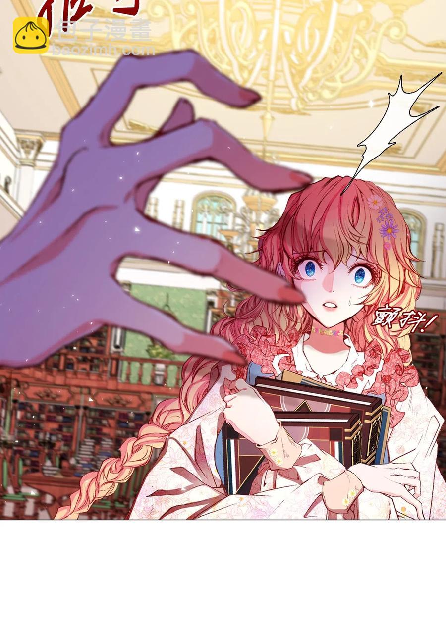 17 泰博被孤立(1/2)-第12话