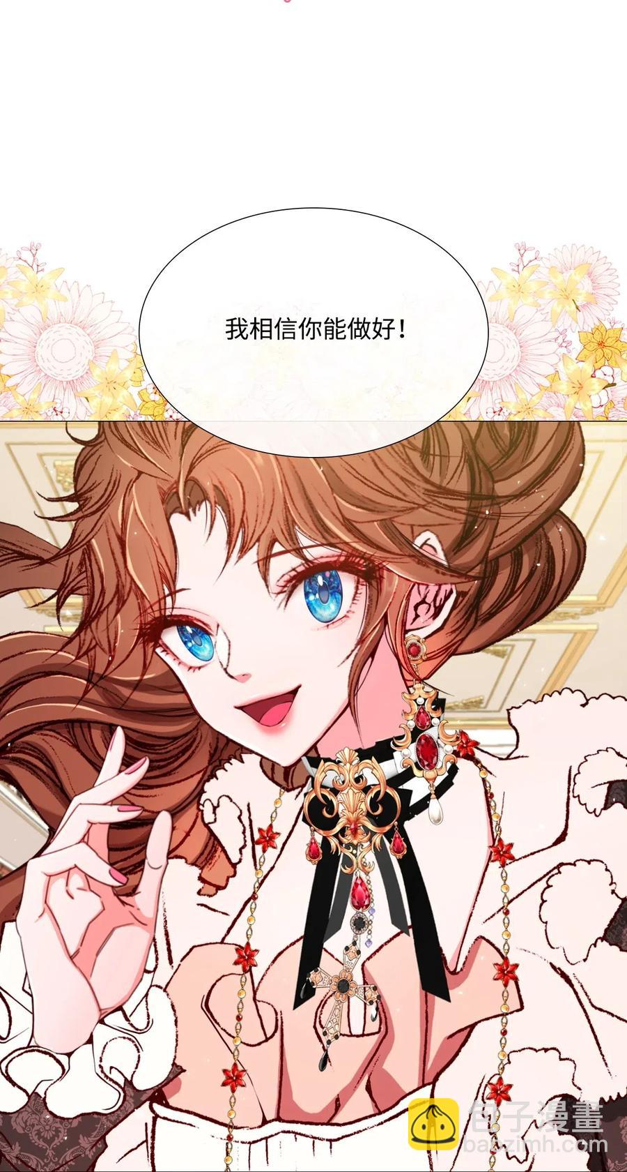 17 泰博被孤立(1/2)-第12话