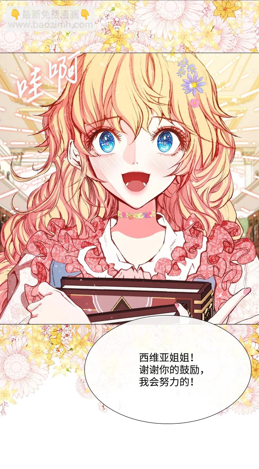 17 泰博被孤立(1/2)-第12话