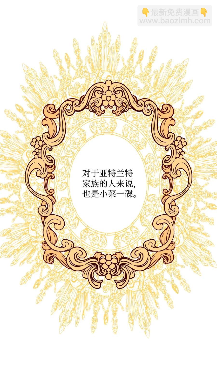 17 泰博被孤立(1/2)-第12话