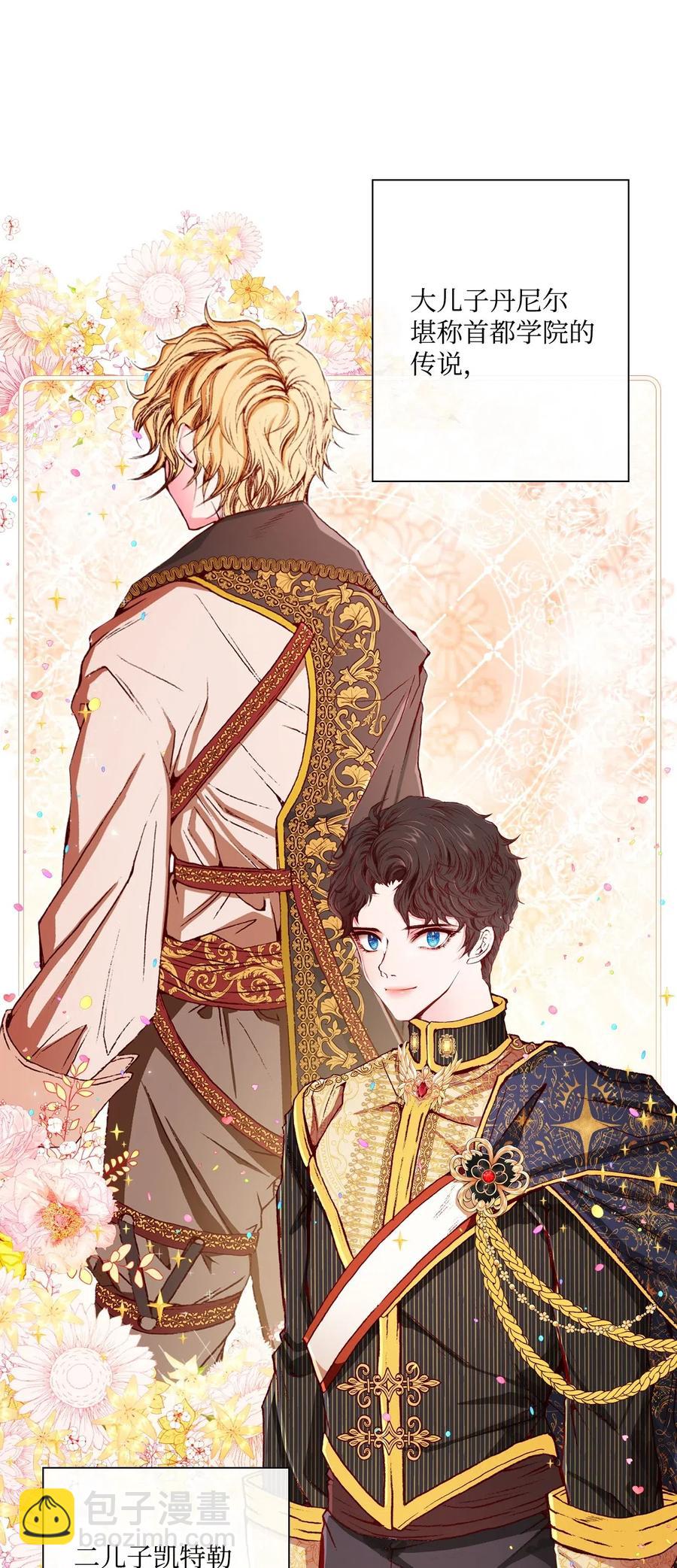 17 泰博被孤立(1/2)-第12话