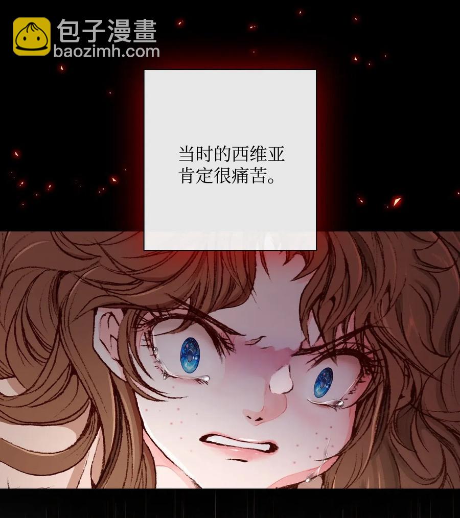 17 泰博被孤立(1/2)-第12话