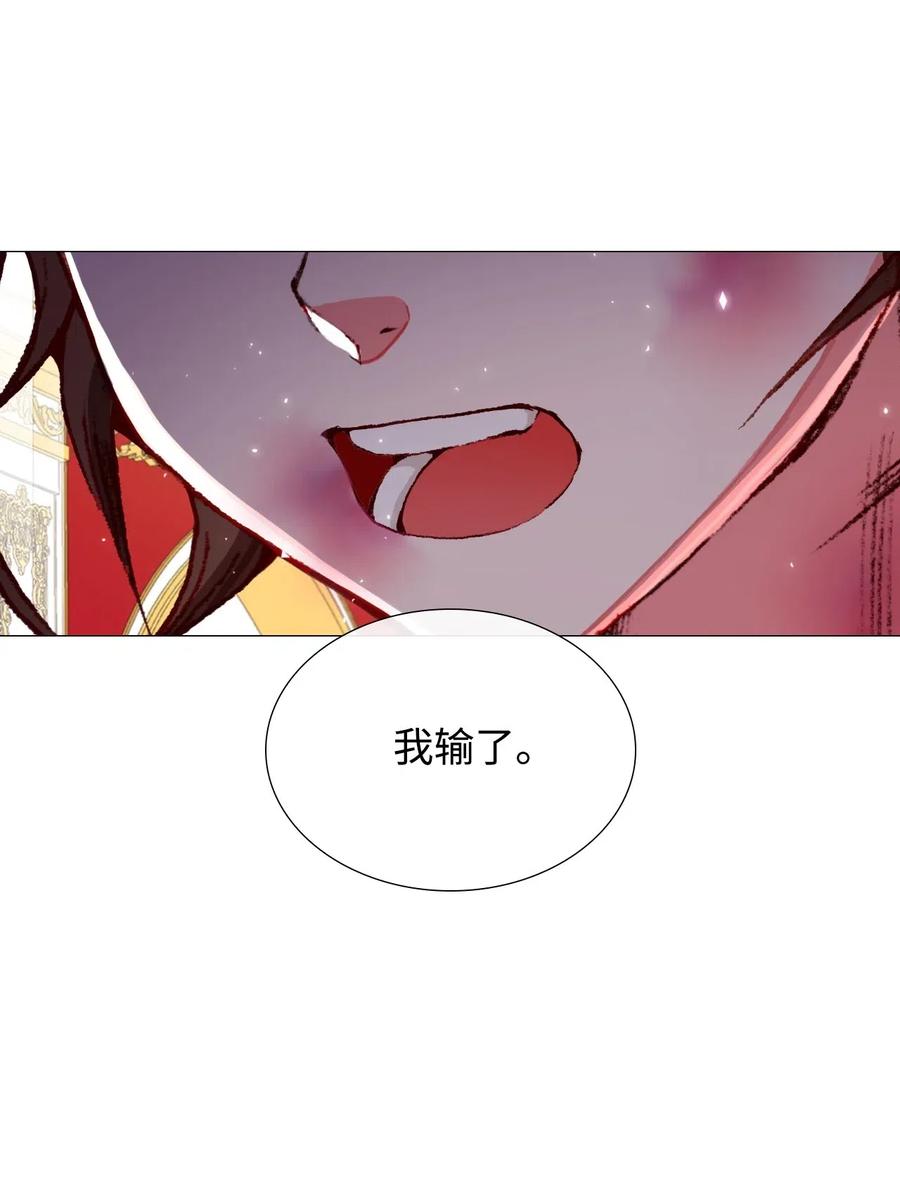 17 泰博被孤立(1/2)-第12话