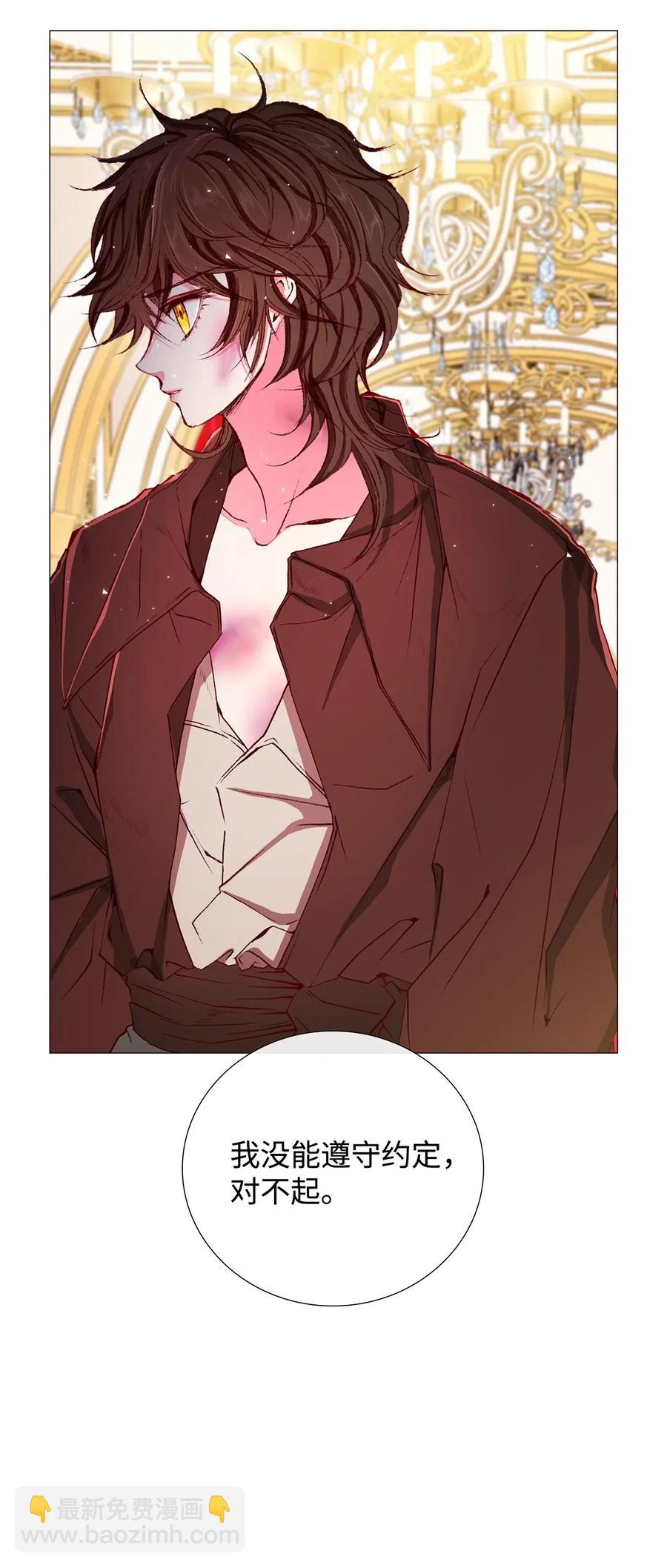 17 泰博被孤立(1/2)-第12话