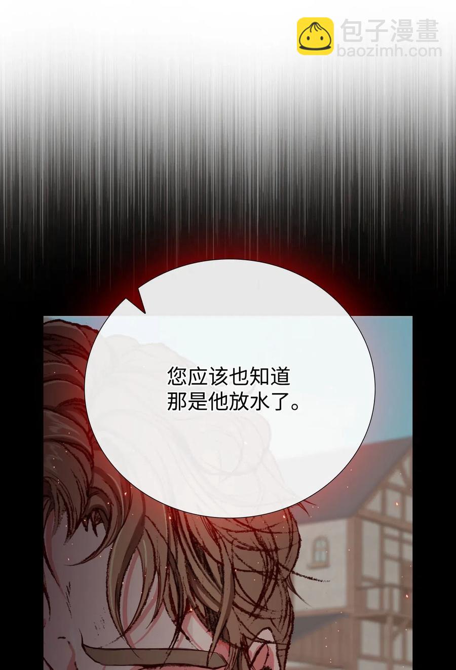 17 泰博被孤立(1/2)-第12话