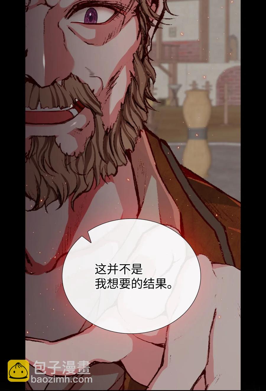 17 泰博被孤立(1/2)-第12话