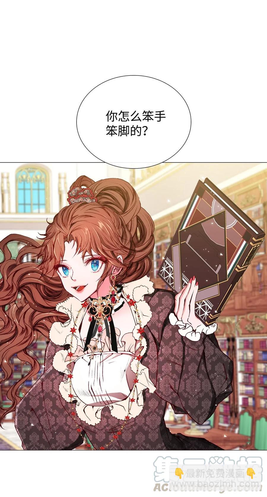 17 泰博被孤立(1/2)-第12话