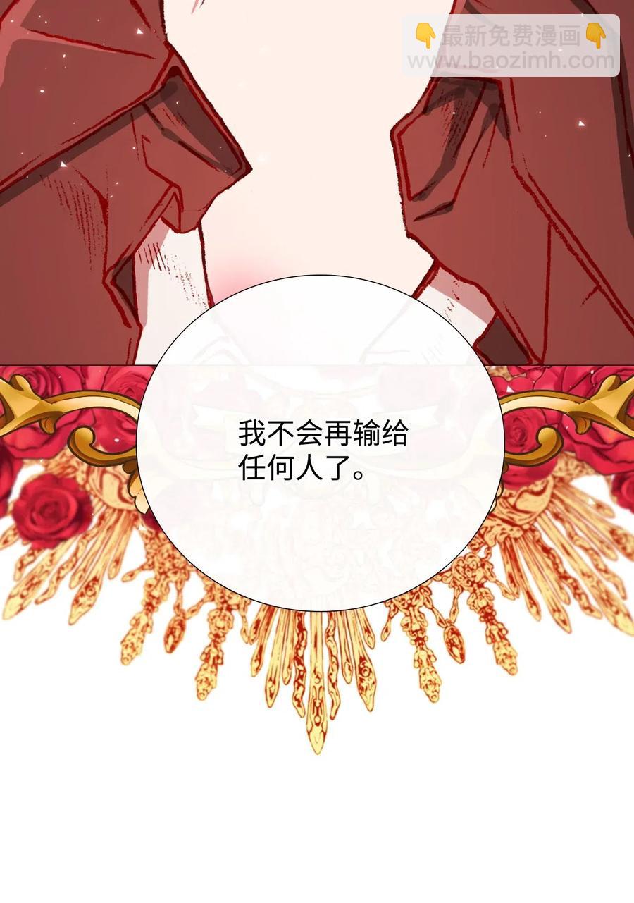 17 泰博被孤立(1/2)-第12话