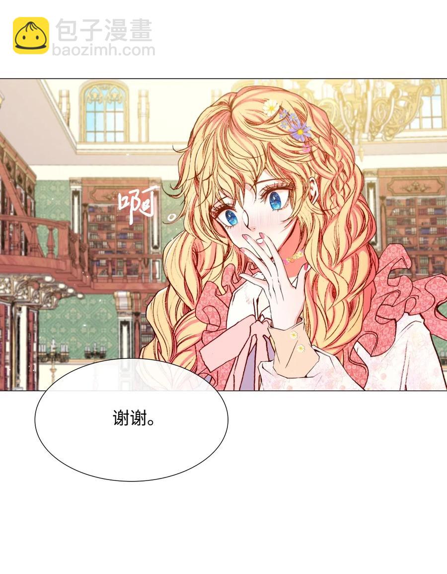 17 泰博被孤立(1/2)-第12话