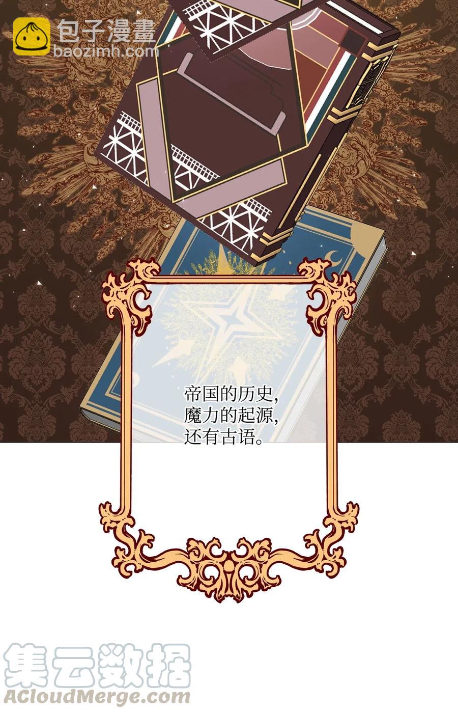 17 泰博被孤立(1/2)-第12话