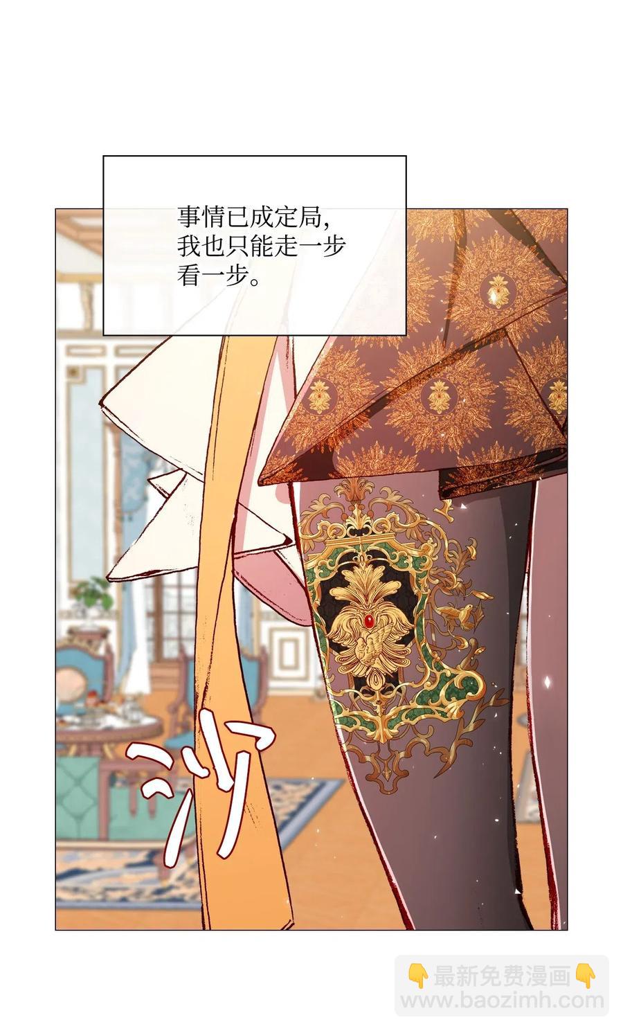 20 召唤精灵(1/2)-第14话