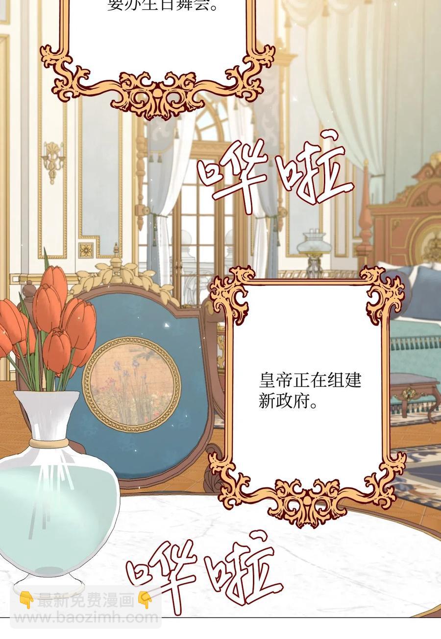 20 召唤精灵(1/2)-第14话