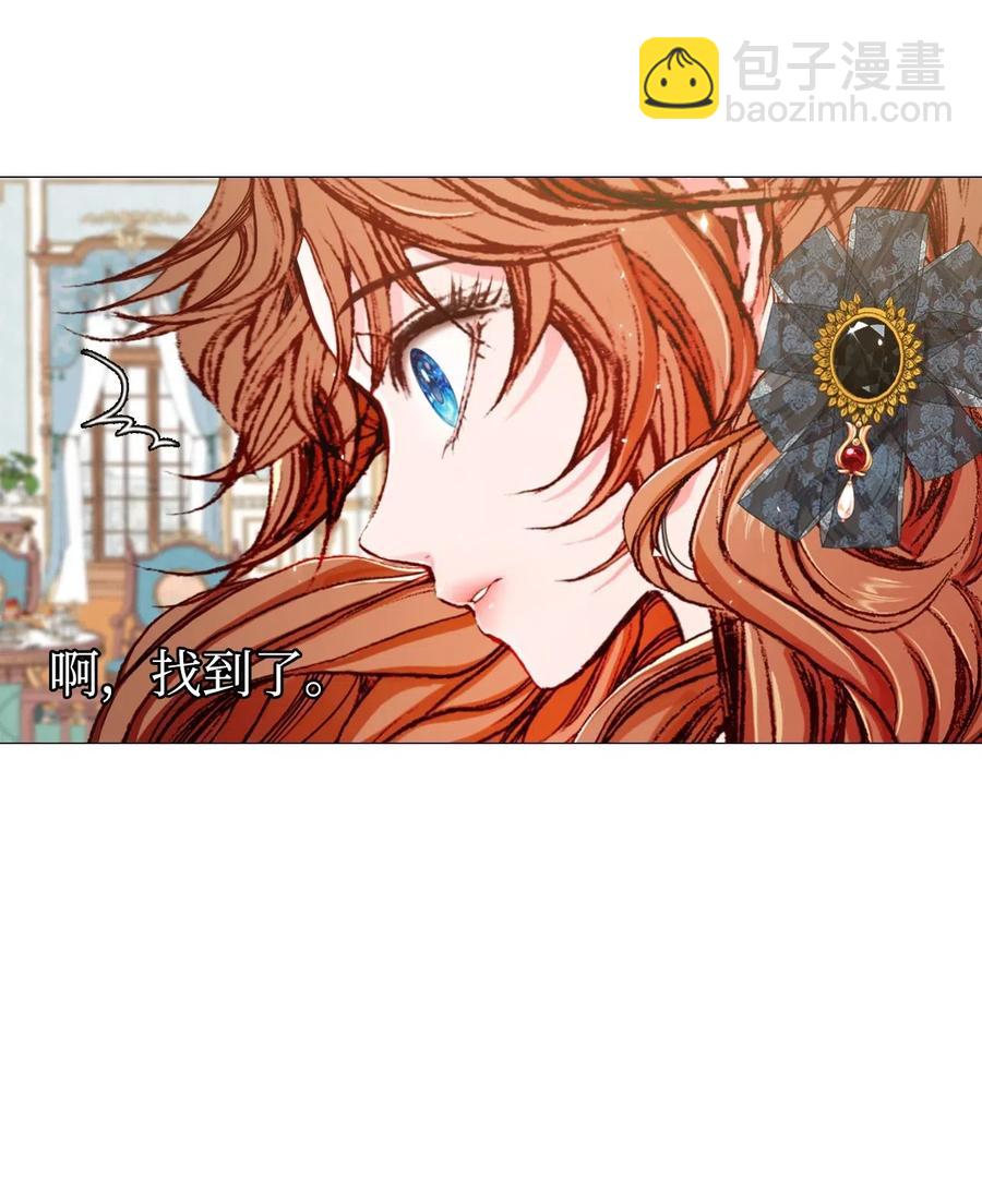 20 召唤精灵(1/2)-第14话