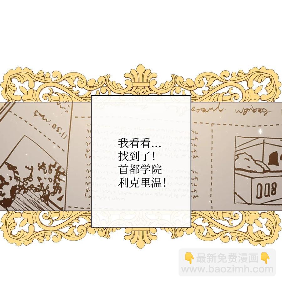 20 召唤精灵(1/2)-第14话