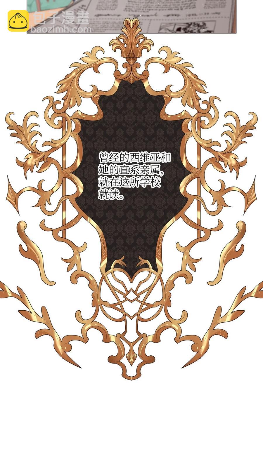 20 召唤精灵(1/2)-第14话