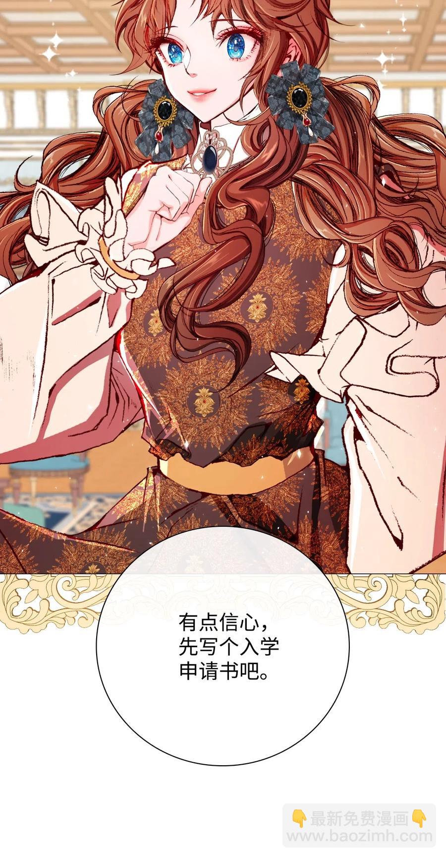 20 召唤精灵(1/2)-第14话