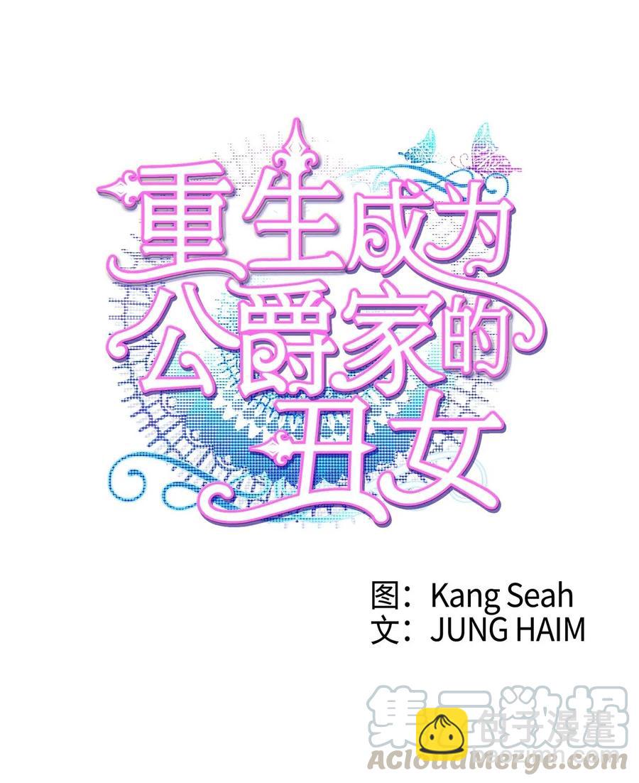 20 召唤精灵(1/2)-第14话