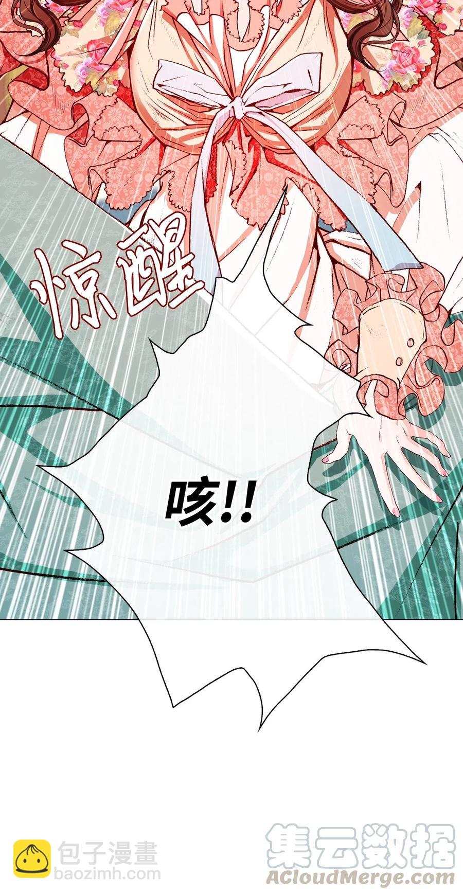 20 召唤精灵(1/2)-第14话