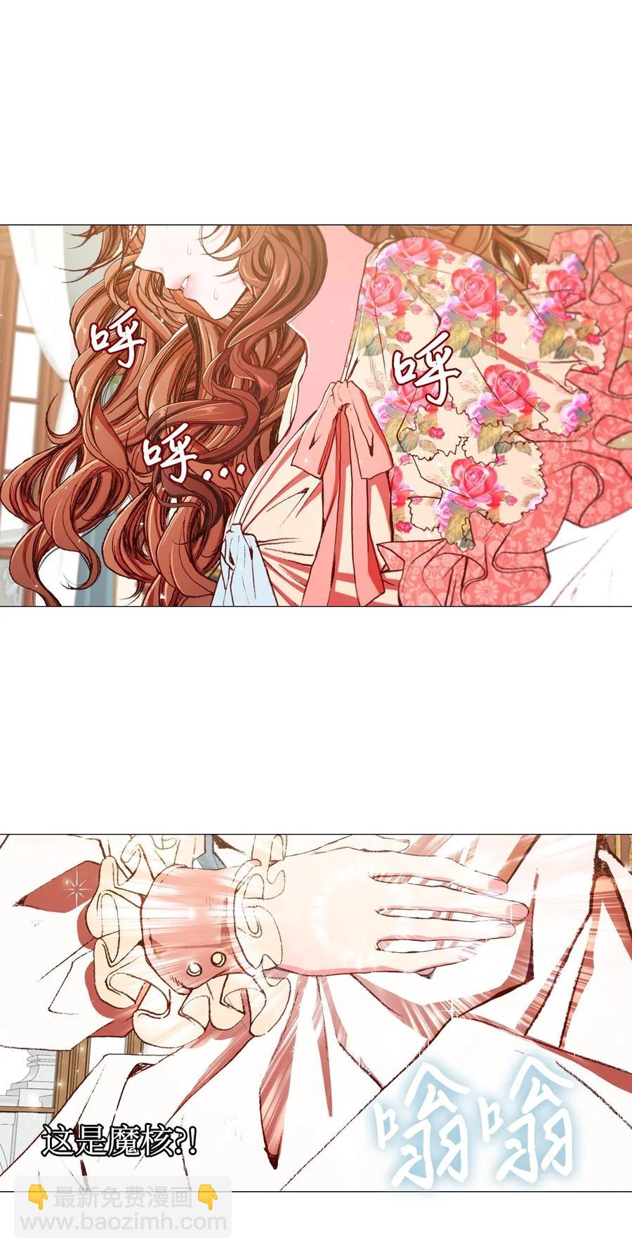 20 召唤精灵(1/2)-第14话