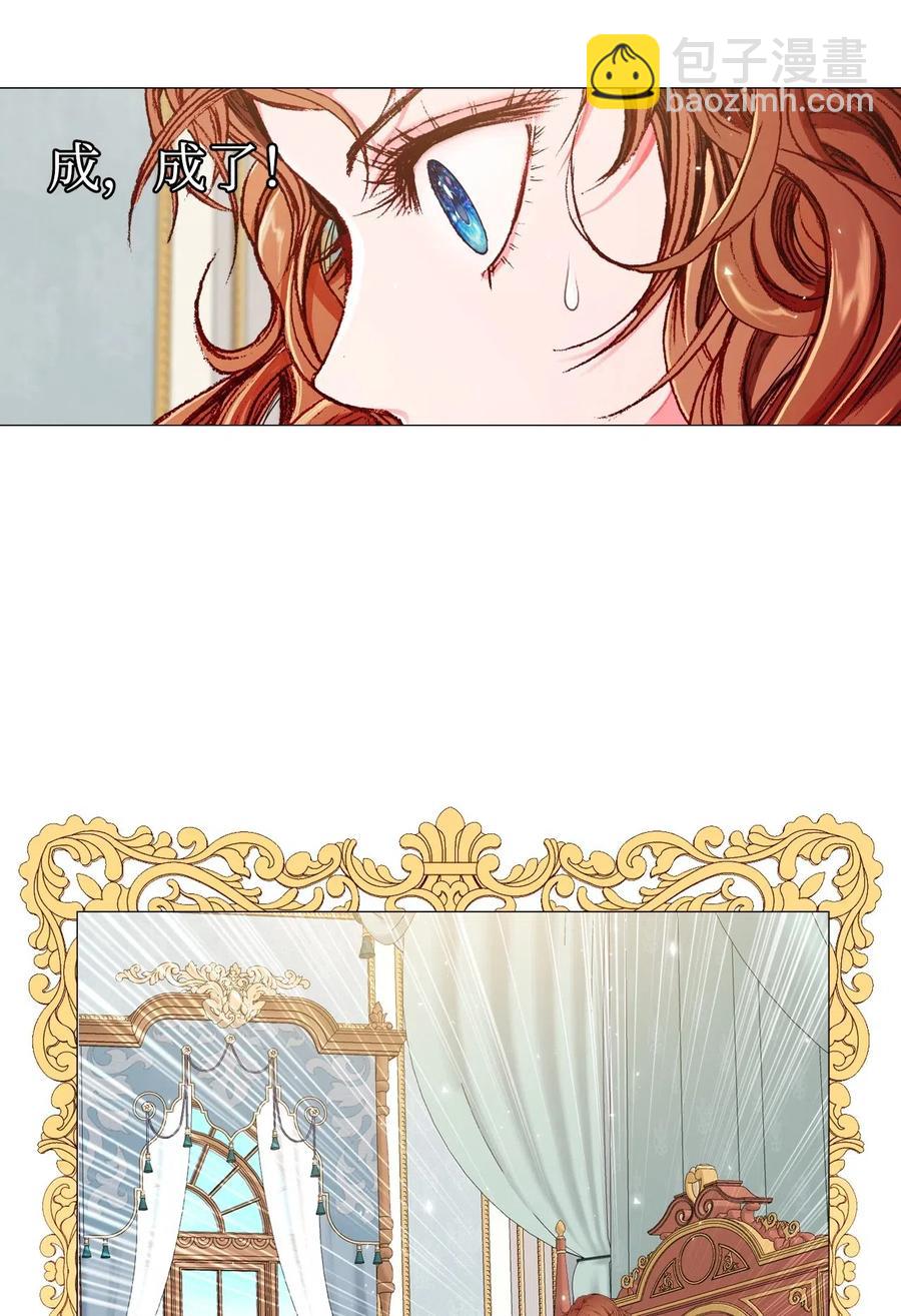 20 召唤精灵(1/2)-第14话